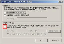 画面3