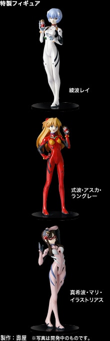 EVANGELION.CO.JP