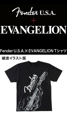 Fender U.S.A.×EVANGELION 2.0 コラボTEETシャツ
