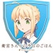 衛宮さんちの今日のごはん