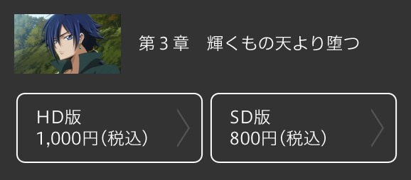 コードギアス亡国のアキト 特設ページ バンダイチャンネル