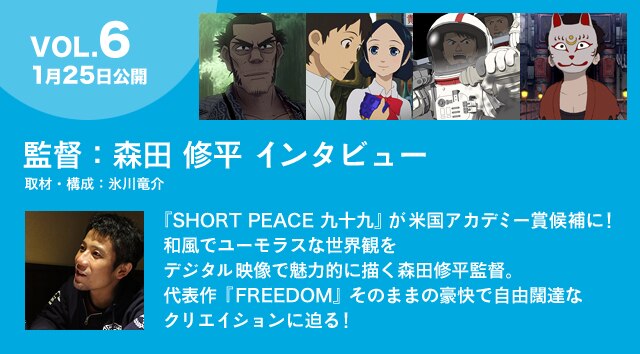 クリエイターズ セレクション バンダイチャンネル