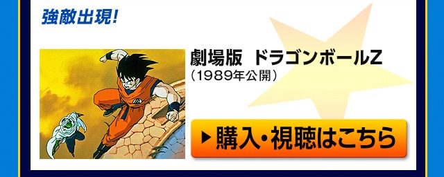 ドラゴンボール - ふみＰ社⛄️ ドラゴンボール - ふみや ドラゴンボール - ふみやパパ PC