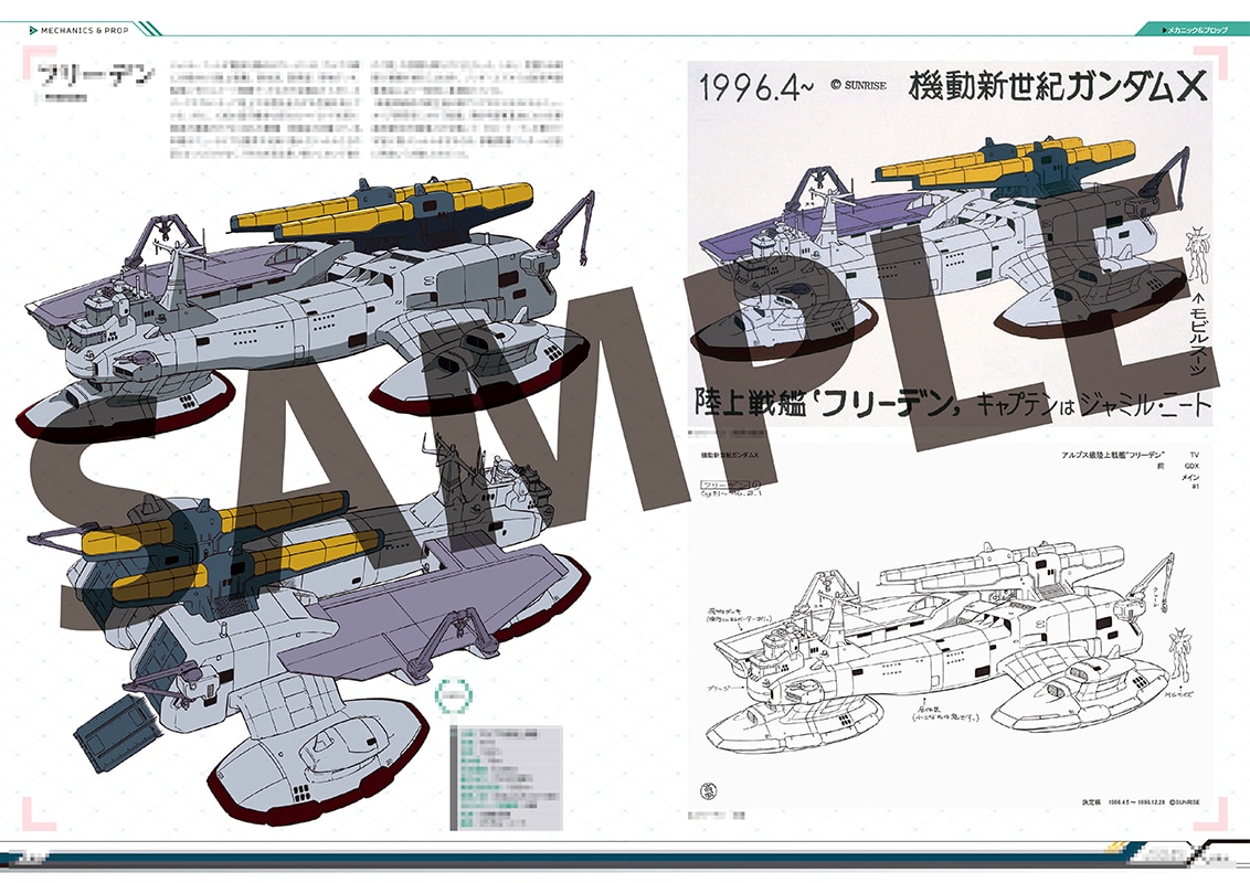 サンプル画像11