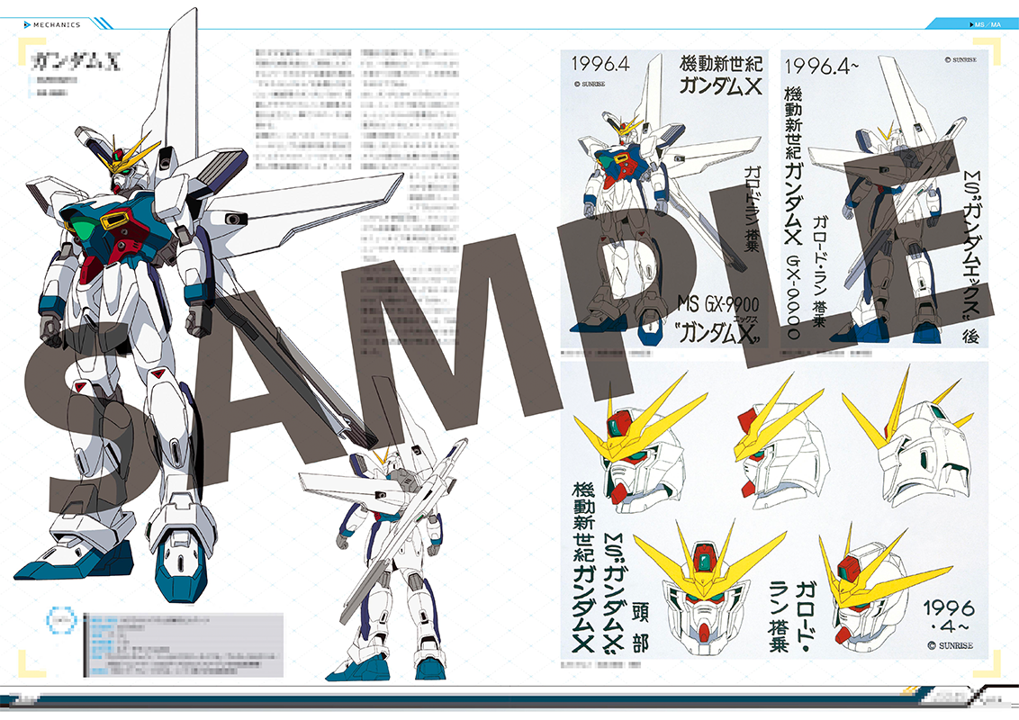 機動新世紀ガンダムX』30周年記念特集 │ バンダイチャンネル