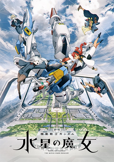 ガンダムシリーズ45周年記念 オリジナルサウンドトラック