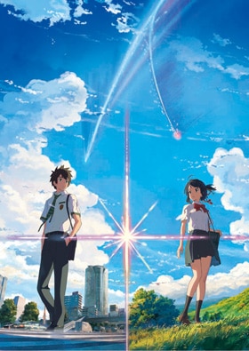 君の名は。 HOMESTAR 新海誠 映画『君の名は。』 on X: 