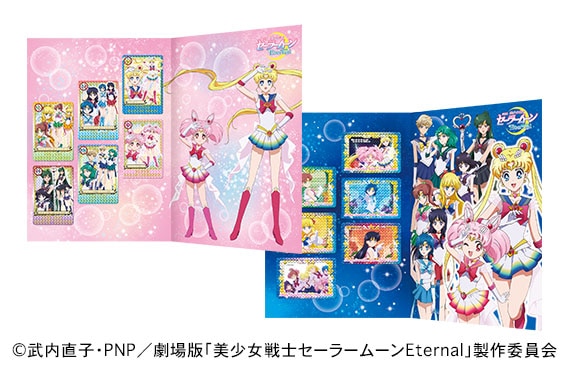 劇場版「美少女戦士セーラームーンEternal」公開記念特設ページ