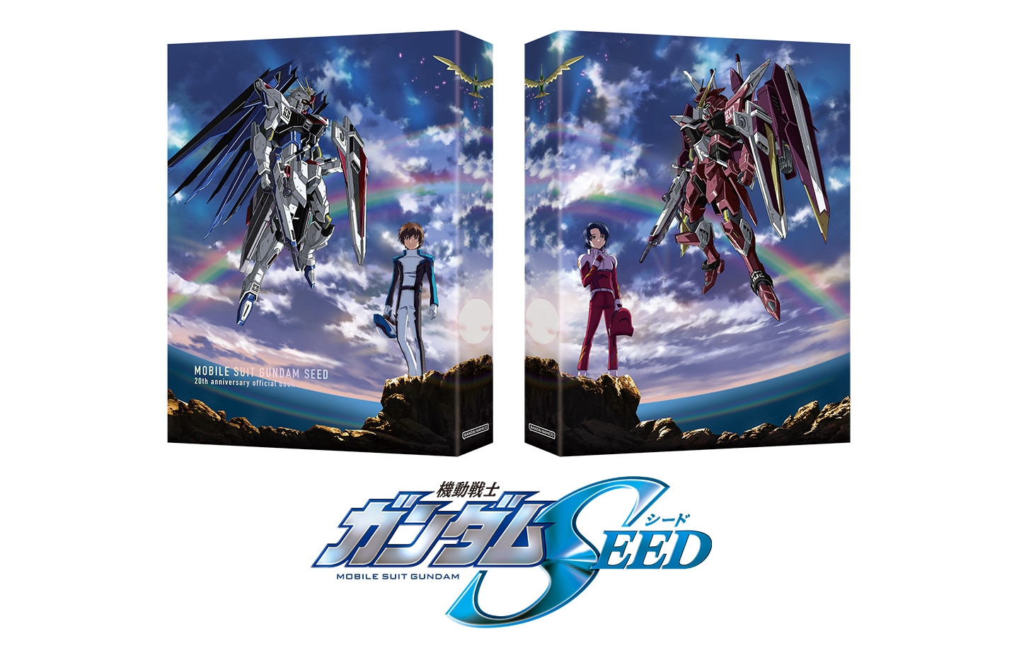 ガンダムSEED20周年 オフィシャルファンブック seedfreedom 映画-