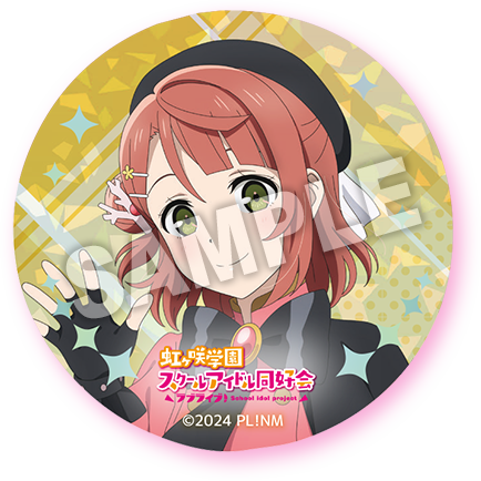 ラブライブ！上原歩夢　サンライズワールド　缶バッジ4個 サンライズワールド『ラブライブ！シリーズ』フェア特集 │ バンダイ