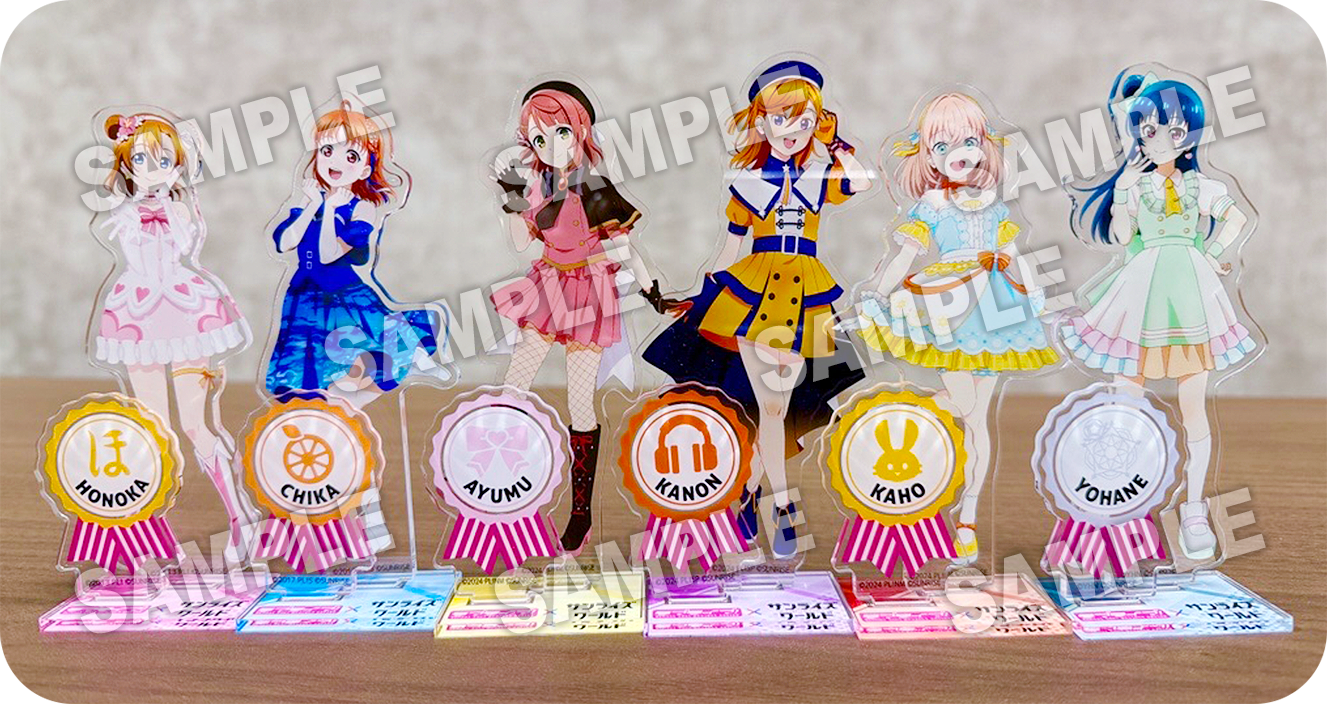 サンライズワールド『ラブライブ！シリーズ』フェア特集 │ バンダイ