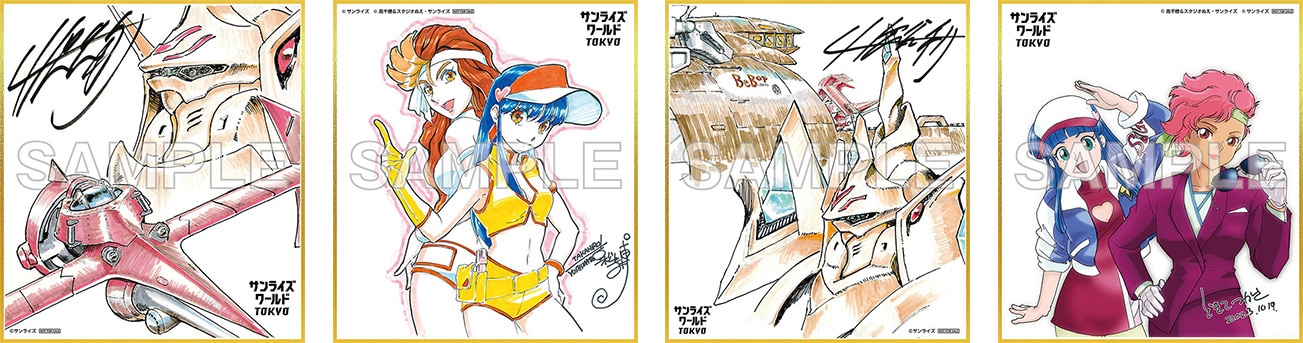 スペシャルエキシビジョン「COOL JAPAN SUNRISE!!」展 開催記念特集