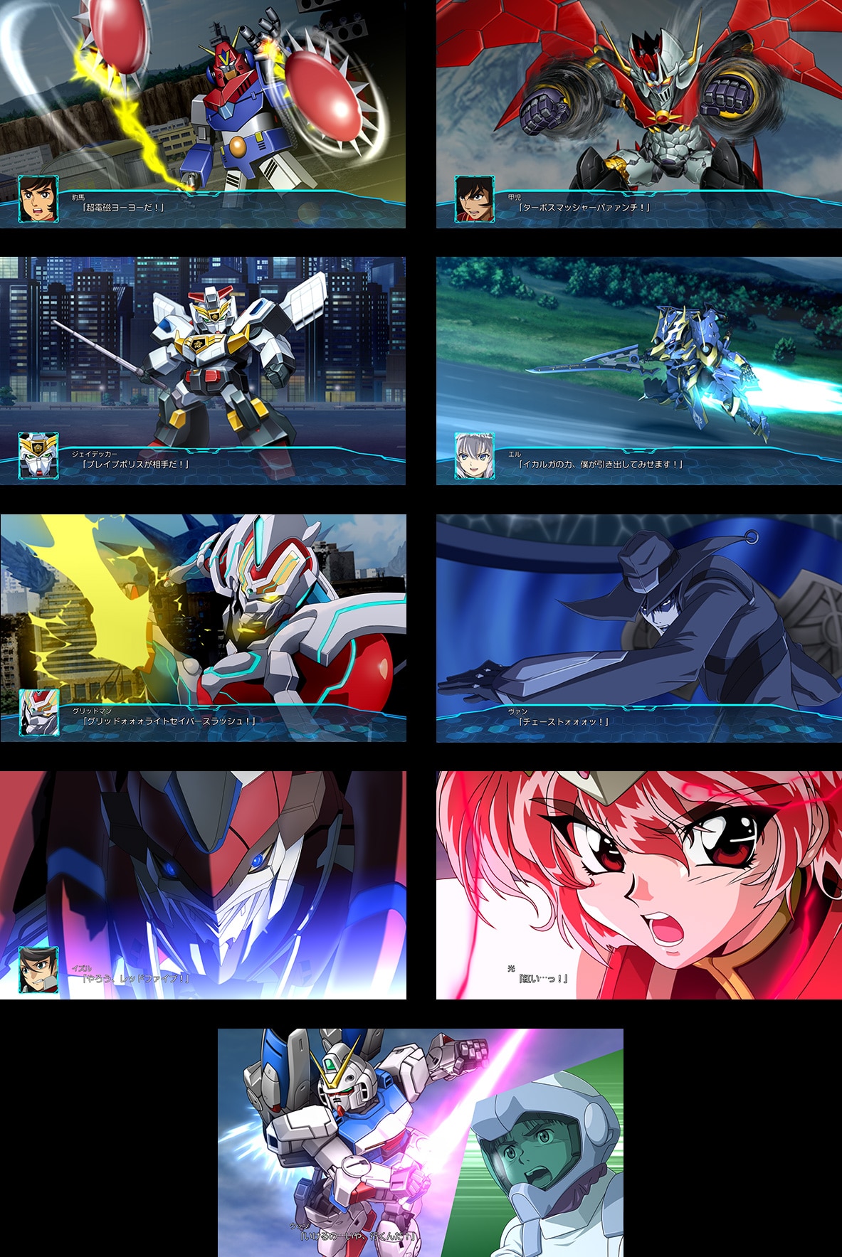 スーパーロボット大戦30』特集ページ │ バンダイチャンネル