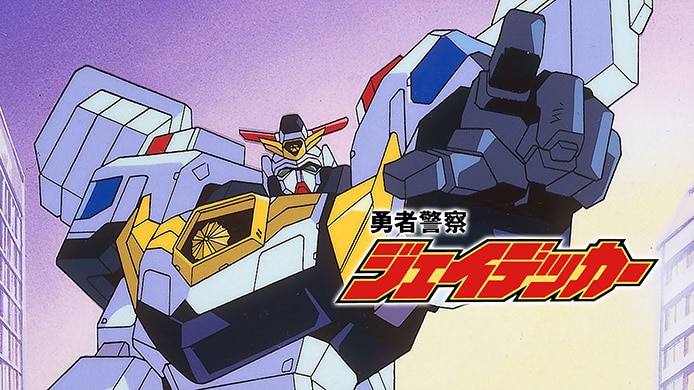 スーパーロボット大戦30』特集ページ │ バンダイチャンネル