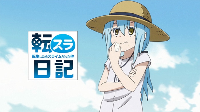 転生したらスライムだった件 2 転スラ日記 紅蓮の絆編 劇場版 DVD アニメ resize_image.php?image=