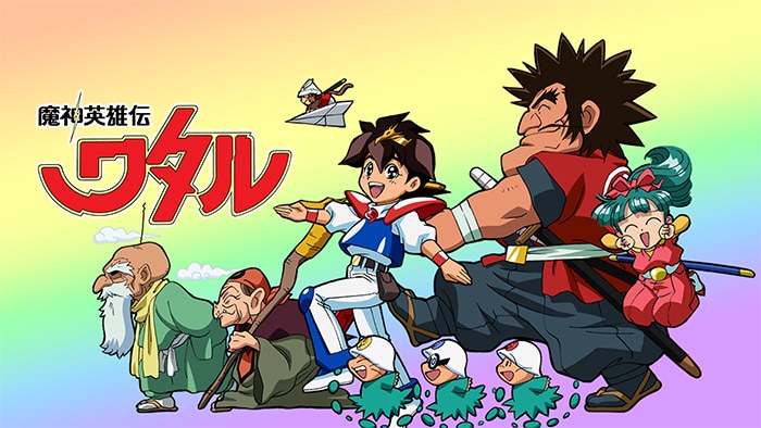 台本 魔神英雄伝ワタル 終わりなき時の物語 シナリオ 第1話「救世主再び」 Amazon.co.jp: アニメグッズ 台本 魔神英雄伝ワタル 終わりなき