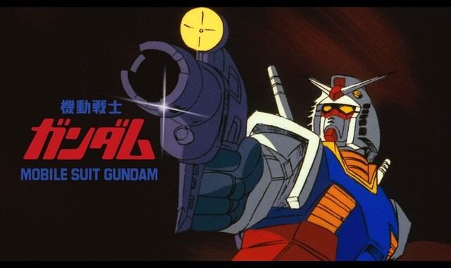 劇場版 機動戦士ガンダム | バンダイチャンネル｜最新作から不朽の名作