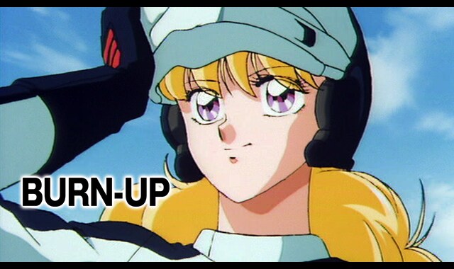 BURN-UP　バーンナップ 