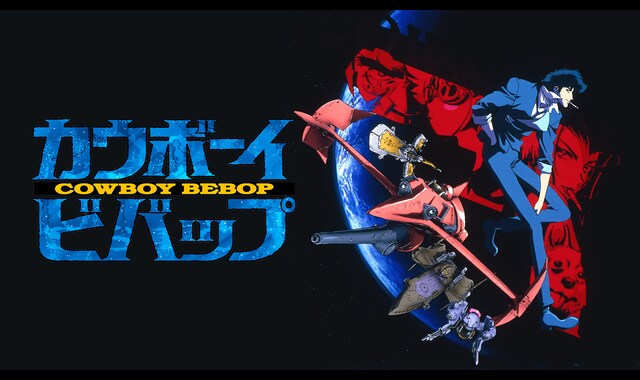 COWBOY BEBOP - カウボーイビバップ（TVアニメ動画）