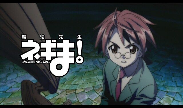 ネギま!? | バンダイチャンネル｜最新作から不朽の名作までアニメ
