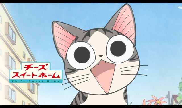 チーズスイートホーム | バンダイチャンネル｜最新作から不朽の名作