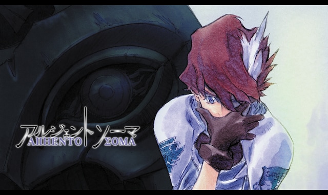 アルジェントソーマ | バンダイチャンネル｜最新作から不朽の名作まで