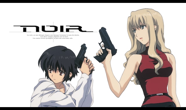ノワール Noir バンダイチャンネル 初回おためし無料のアニメ配信サービス ノワール Noir バンダイチャンネル 初回おためし無料のアニメ配信サービス