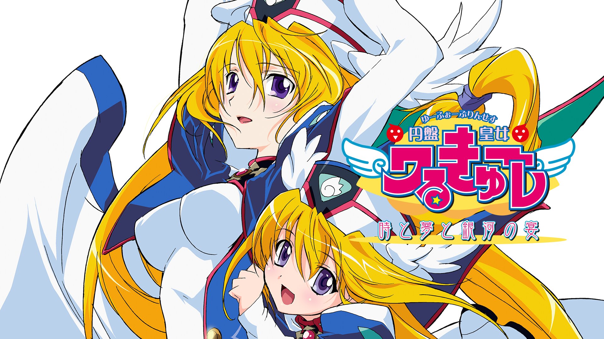 ユージン 円盤皇女ワルキューレ 時と夢と銀河の宴 60箱 フィギュア ユージン 円盤皇女ワルキューレ 時と夢と銀河の宴 60箱 フィギュア