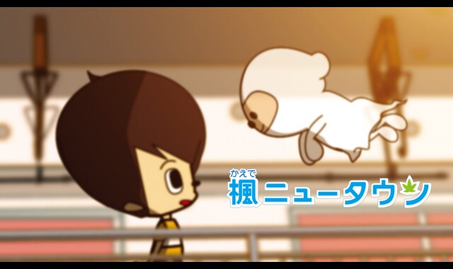 楓ニュータウン 