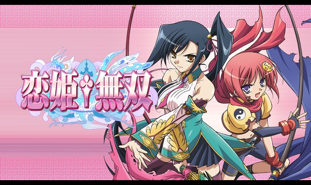 恋姫†無双 | バンダイチャンネル｜最新作から不朽の名作までアニメ  