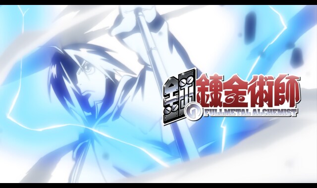 鋼の錬金術師 | バンダイチャンネル｜最新作から不朽の名作までアニメ