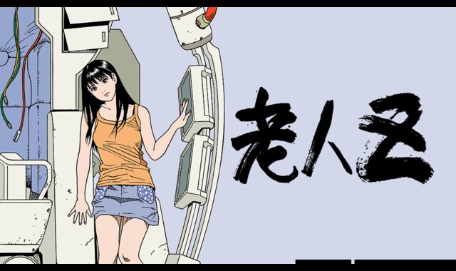 老人Z | バンダイチャンネル｜最新作から不朽の名作までアニメ・特撮
