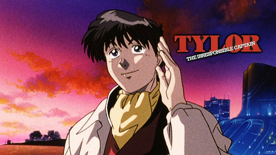「無責任艦長タイラー~地上より永遠に」オリジナル・サウンドトラック 2350h.png?impolicy=fitin&ww=