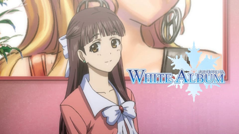 WHITE ALBUM 第二十五頁| バンダイチャンネル|最新作から不朽の WHITE ALBUM 第二十五頁| バンダイチャンネル|最新作から不朽の