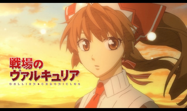 戦場のヴァルキュリア バンダイチャンネル 初回おためし無料のアニメ配信サービス 戦場のヴァルキュリア バンダイチャンネル 初回おためし無料のアニメ配信サービス
