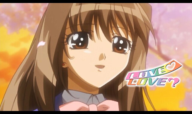 LOVE LOVE？ | バンダイチャンネル｜最新作から不朽の名作までアニメ
