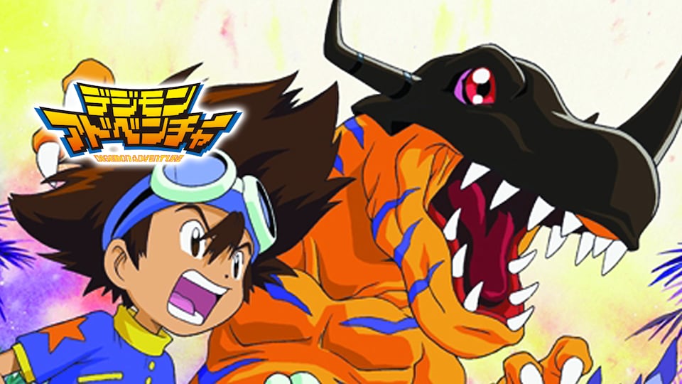 デジモンアドベンチャー 第24話| バンダイチャンネル|最新作 デジモンアドベンチャー 第24話| バンダイチャンネル|最新作