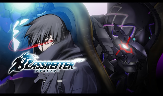 Blassreiter ブラスレイター バンダイチャンネル 初回おためし無料のアニメ配信サービス