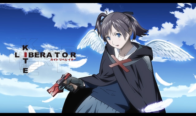 Kite Liberator バンダイチャンネル 初回おためし無料のアニメ配信サービス Kite Liberator バンダイチャンネル 初回おためし無料のアニメ配信サービス