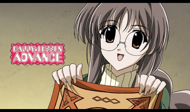 HAPPY☆LESSON ADVANCE | バンダイチャンネル｜最新作から不朽の