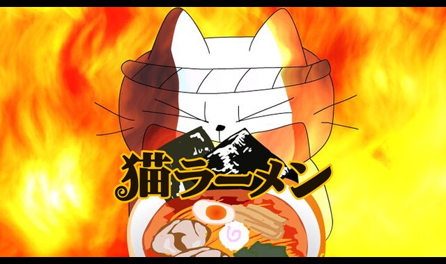 猫ラーメン 