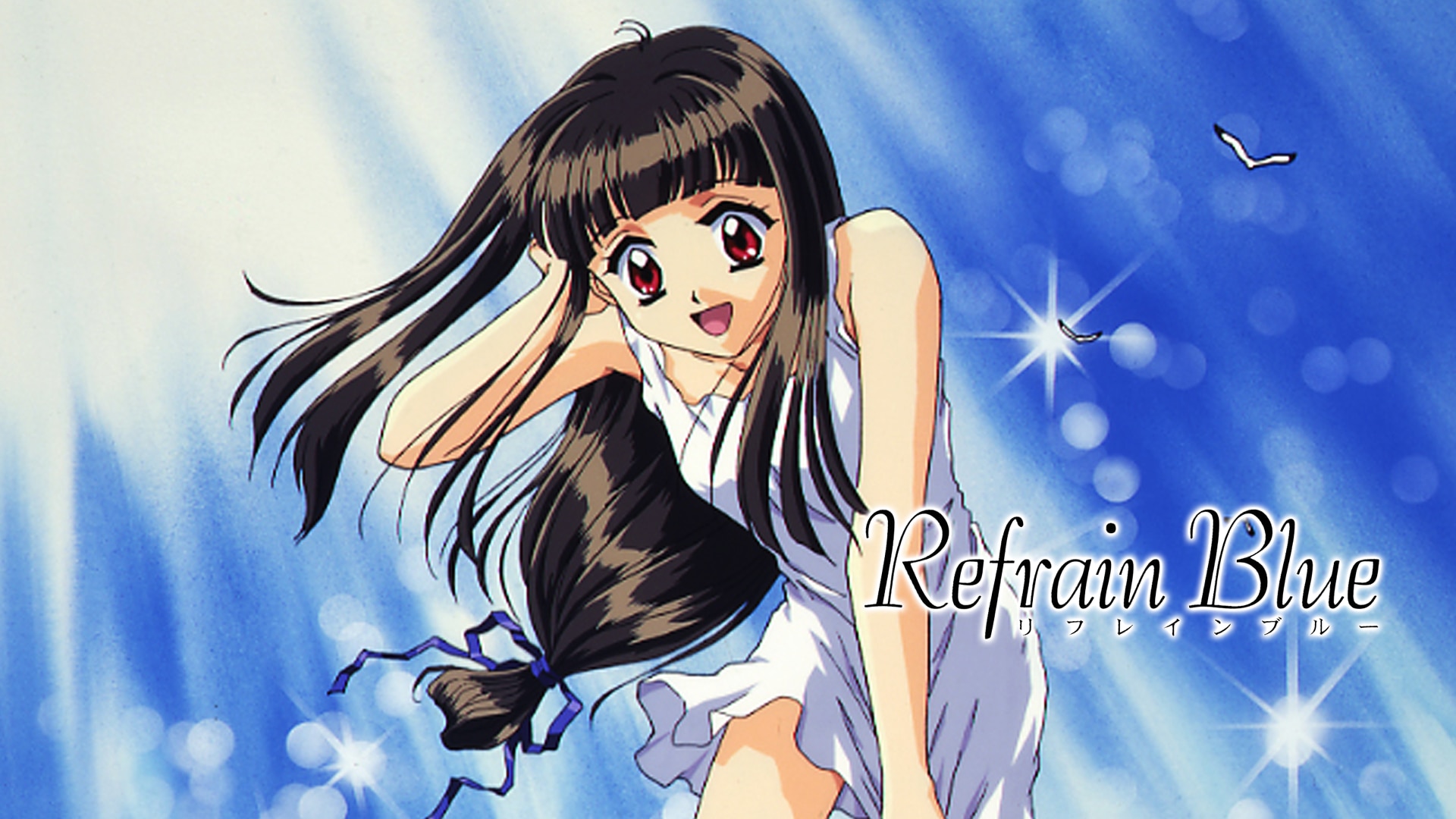 Refrain Blue リフレインブルー | バンダイチャンネル｜初回おためし無料のアニメ配信サービス