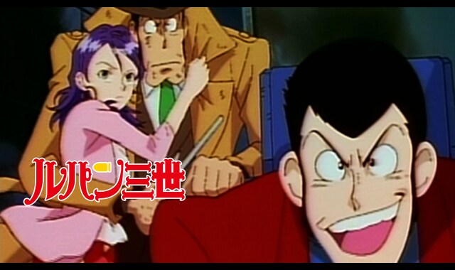 ルパン三世 炎の記憶 〜TOKYO CRISIS〜 | バンダイチャンネル｜最新作