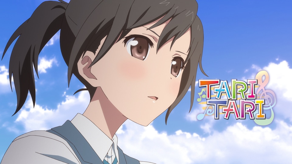 TARI TARI | バンダイチャンネル|初回おためし無料のアニメ配信