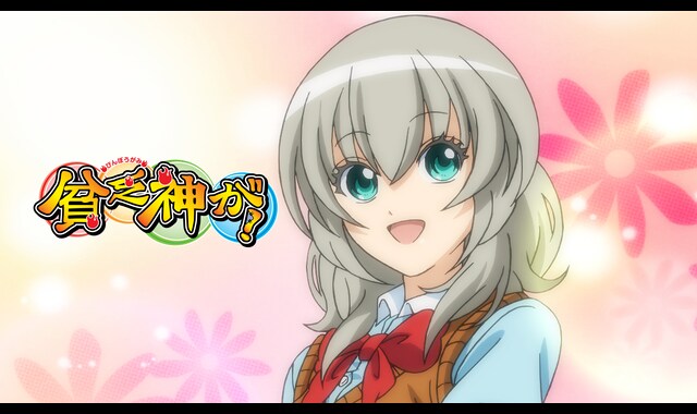 貧乏神が! 1/助野 嘉昭 Amazon.co.jp: 貧乏神が！ 1 (ジャンプコミックスDIGITAL) 電子