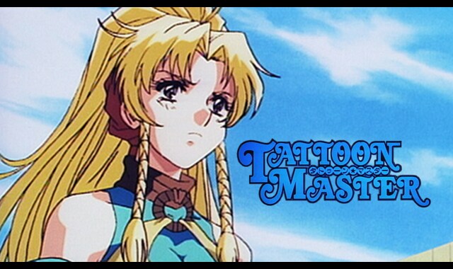 タトゥーン★マスター 