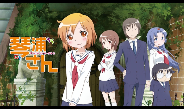 琴浦さん バンダイチャンネル 初回おためし無料のアニメ配信サービス 琴浦さん バンダイチャンネル 初回おためし無料のアニメ配信サービス