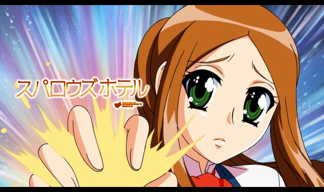 スパロウズホテル | バンダイチャンネル｜最新作から不朽の名作