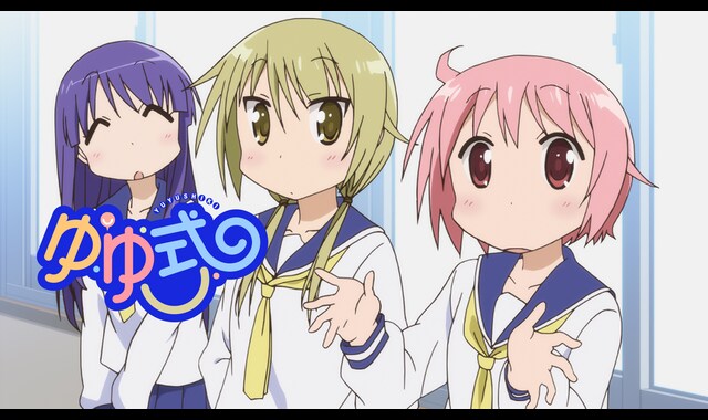 ゆゆ式 バンダイチャンネル 初回おためし無料のアニメ配信サービス