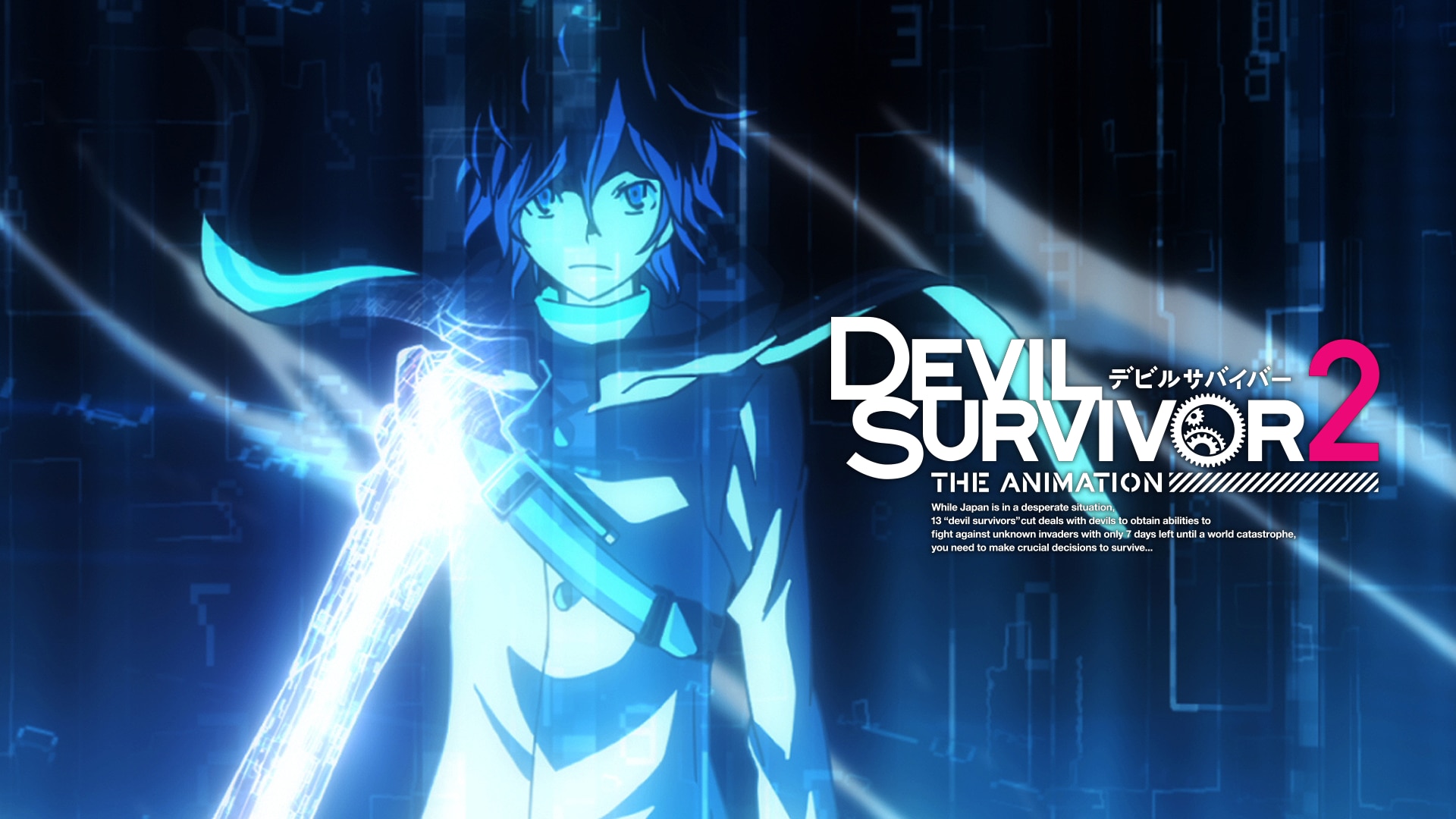 DEVIL SURVIVOR2 the ANIMATION | バンダイチャンネル｜初回おためし無料のアニメ配信サービス